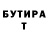 Бутират оксана YEREVANSKI PET