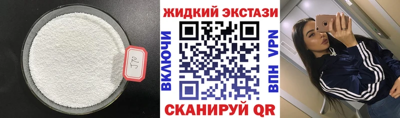 Купить закладки  Городовиковск  БУТИРАТ вода 