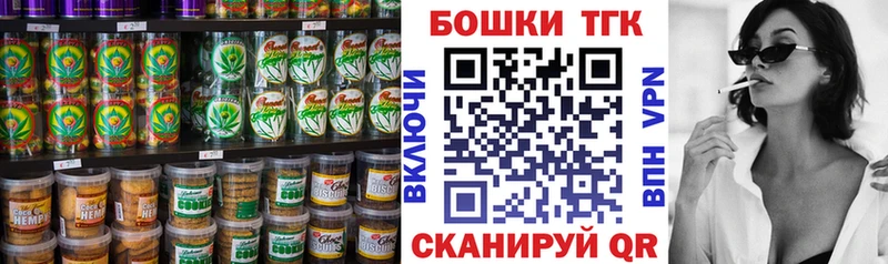 Cannafood марихуана  Купить закладки  Городовиковск 