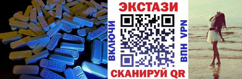 Купить  Городовиковск  Экстази ешки 