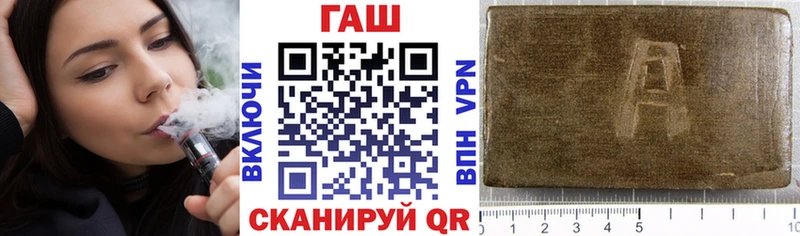 ГАШ VHQ Городовиковск