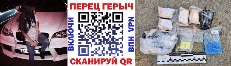Героин гречка  Купить  Городовиковск 