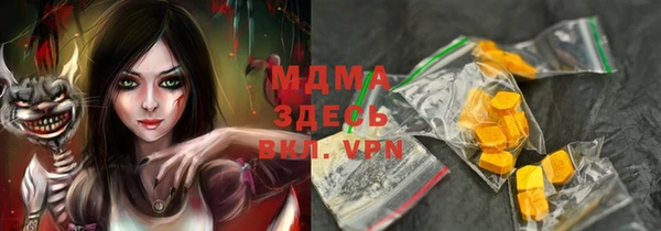 героин Кодинск