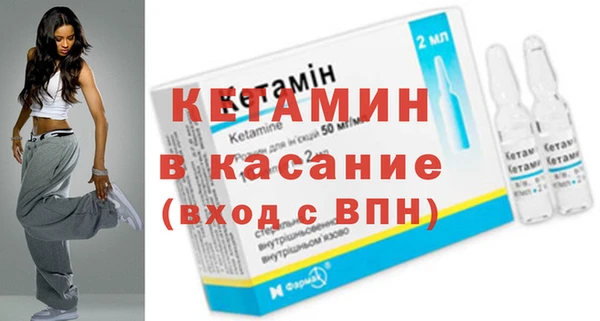 молекула духа Козельск