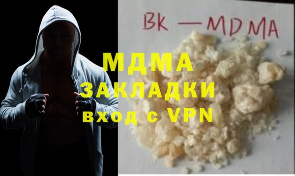 героин Кодинск