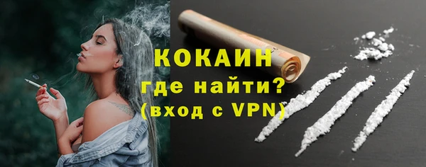 героин Кодинск
