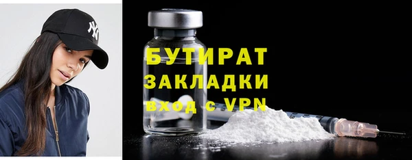 молекула духа Козельск