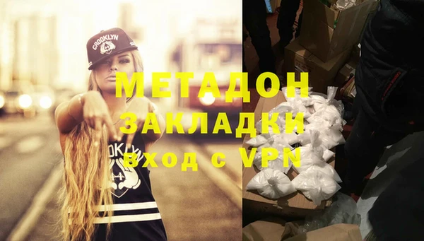 spice Козловка