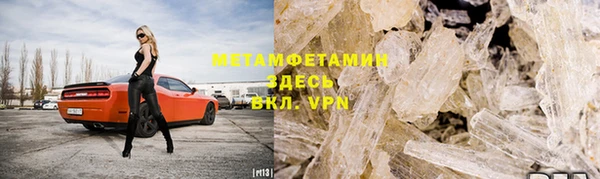 молекула духа Козельск