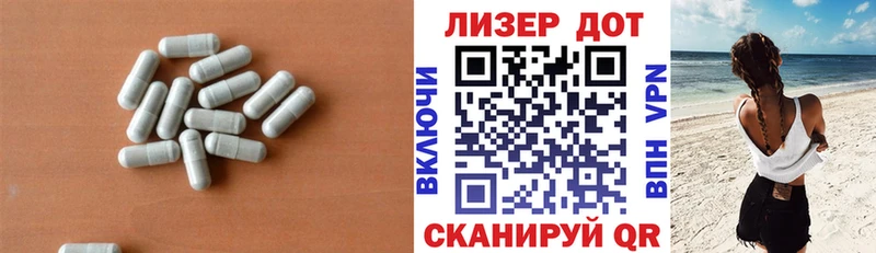Купить  Городовиковск  ЛСД экстази ecstasy 