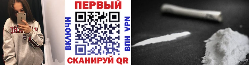 МЕТАМФЕТАМИН Methamphetamine  Купить  Городовиковск 