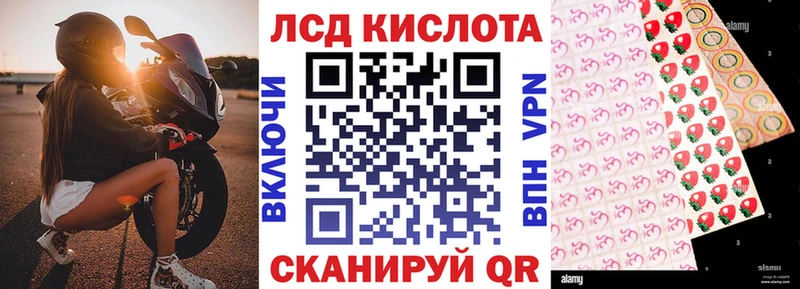 Купить  Городовиковск  Марки N-bome 1500мкг 